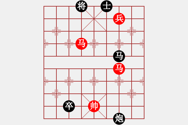 象棋棋譜圖片：三元及第改局4 - 步數(shù)：30 