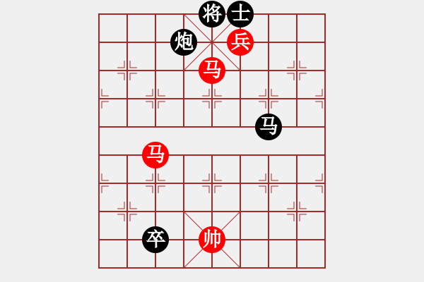 象棋棋譜圖片：三元及第改局4 - 步數(shù)：40 