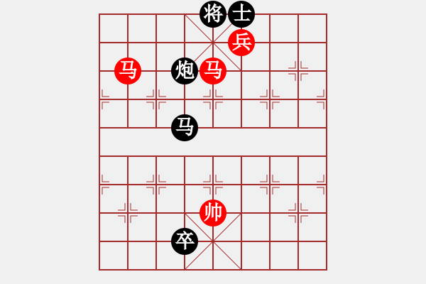 象棋棋譜圖片：三元及第改局4 - 步數(shù)：50 