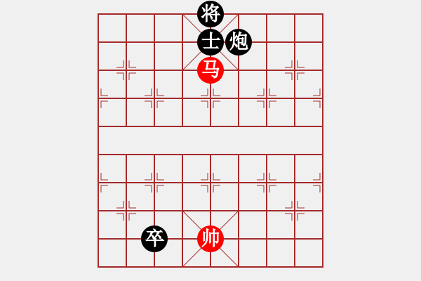 象棋棋譜圖片：三元及第改局4 - 步數(shù)：66 