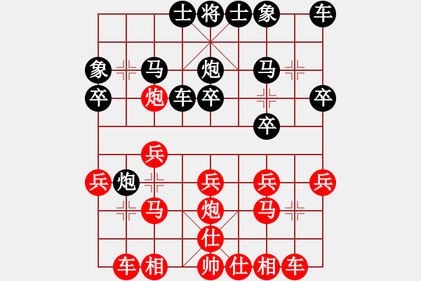 象棋棋谱图片：第60局红高左炮对黑右横车平右肋 - 步数：20 