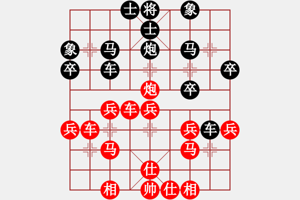 象棋棋谱图片：第60局红高左炮对黑右横车平右肋 - 步数：30 