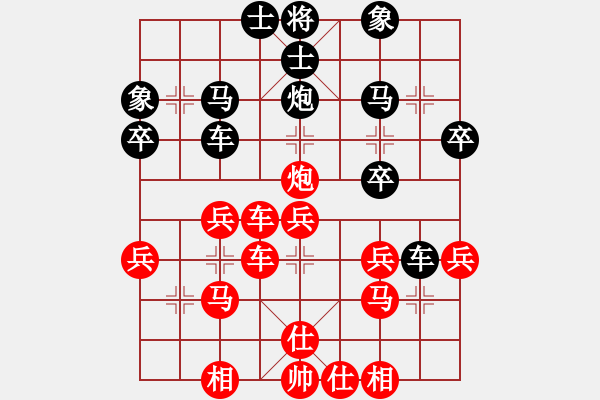 象棋棋谱图片：第60局红高左炮对黑右横车平右肋 - 步数：31 