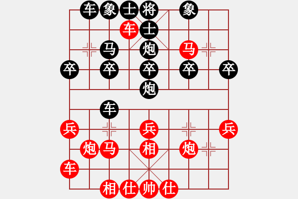 象棋棋譜圖片：中象-小風(fēng)VS盤馬恩運來(2015 3 27) - 步數(shù)：30 