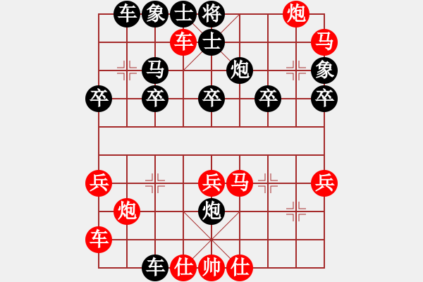 象棋棋譜圖片：中象-小風(fēng)VS盤馬恩運來(2015 3 27) - 步數(shù)：40 