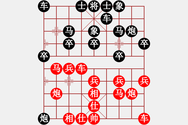 象棋棋譜圖片：趙冠芳 先勝 金海英 - 步數(shù)：20 