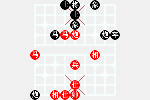 象棋棋譜圖片：趙冠芳 先勝 金海英 - 步數(shù)：70 