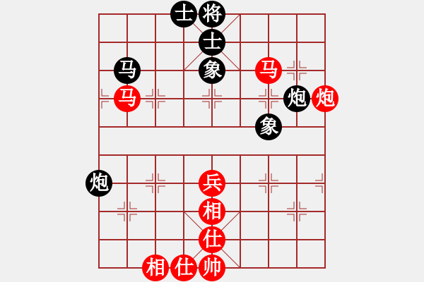 象棋棋谱图片：赵冠芳 先胜 金海英 - 步数：80 