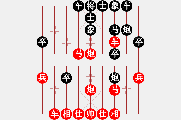 象棋棋譜圖片：對手用屛風(fēng)馬應(yīng)對中炮（12） - 步數(shù)：28 