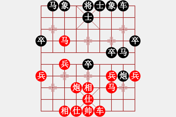 象棋棋譜圖片：手縛蒼龍(8段)-和-虎牢關(guān)喬峰(6段) - 步數(shù)：30 