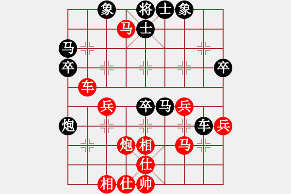 象棋棋譜圖片：手縛蒼龍(8段)-和-虎牢關(guān)喬峰(6段) - 步數(shù)：40 