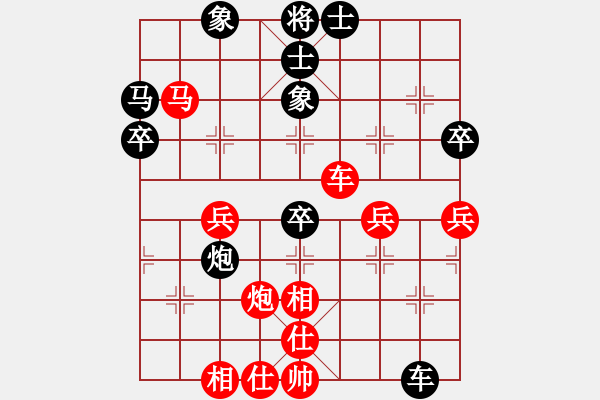 象棋棋譜圖片：手縛蒼龍(8段)-和-虎牢關(guān)喬峰(6段) - 步數(shù)：50 