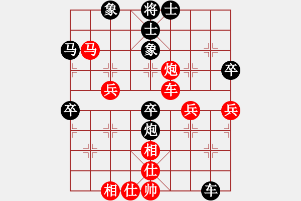 象棋棋譜圖片：手縛蒼龍(8段)-和-虎牢關(guān)喬峰(6段) - 步數(shù)：60 