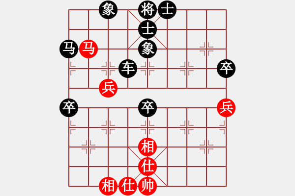 象棋棋譜圖片：手縛蒼龍(8段)-和-虎牢關(guān)喬峰(6段) - 步數(shù)：70 