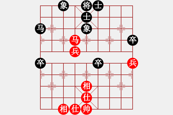 象棋棋譜圖片：手縛蒼龍(8段)-和-虎牢關(guān)喬峰(6段) - 步數(shù)：73 