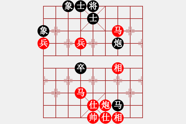 象棋棋谱图片：胡荣华     先和 尚威       - 步数：110 