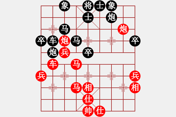 象棋棋谱图片：胡荣华     先和 尚威       - 步数：50 