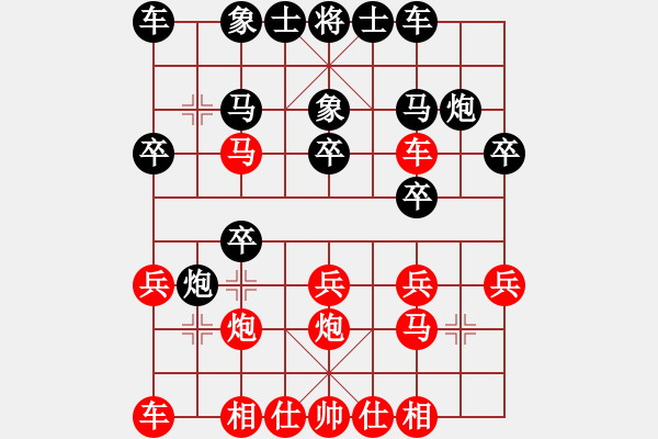 象棋棋譜圖片：陶吉負(fù)我20 5 - 步數(shù)：20 