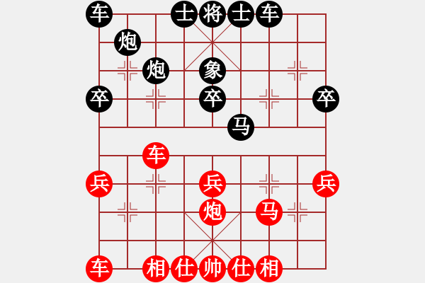 象棋棋譜圖片：陶吉負(fù)我20 5 - 步數(shù)：30 