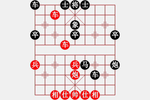 象棋棋譜圖片：陶吉負(fù)我20 5 - 步數(shù)：40 