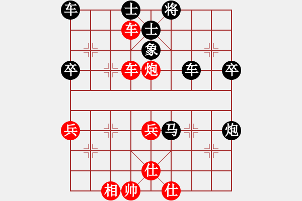 象棋棋譜圖片：陶吉負(fù)我20 5 - 步數(shù)：50 