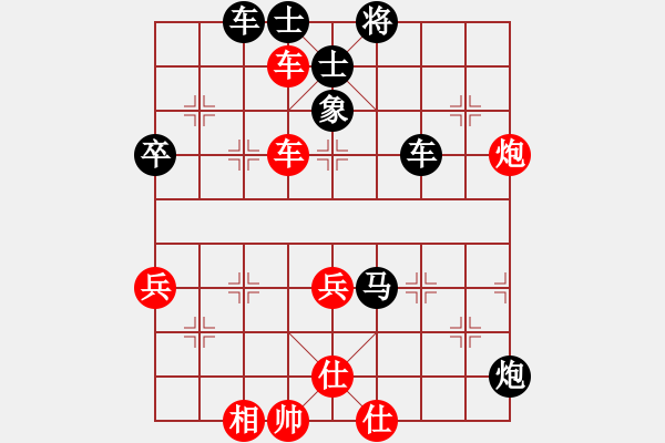 象棋棋譜圖片：陶吉負(fù)我20 5 - 步數(shù)：56 