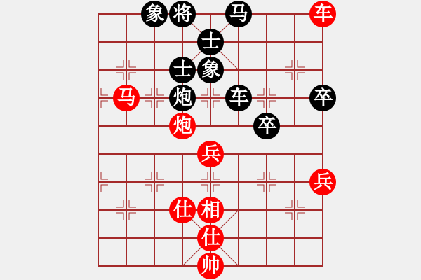 象棋棋譜圖片：和和氣氣(8星)-勝-華峰三柱(7星) - 步數(shù)：100 