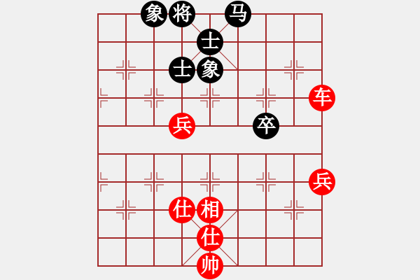 象棋棋譜圖片：和和氣氣(8星)-勝-華峰三柱(7星) - 步數(shù)：110 