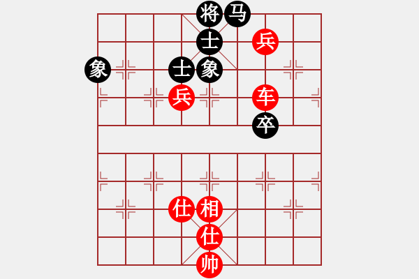 象棋棋譜圖片：和和氣氣(8星)-勝-華峰三柱(7星) - 步數(shù)：130 