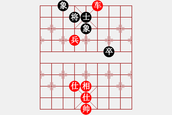 象棋棋譜圖片：和和氣氣(8星)-勝-華峰三柱(7星) - 步數(shù)：140 