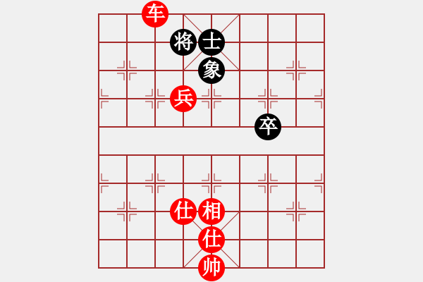 象棋棋譜圖片：和和氣氣(8星)-勝-華峰三柱(7星) - 步數(shù)：141 