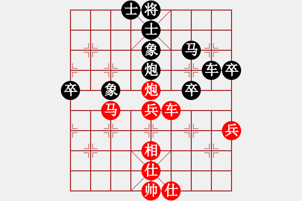 象棋棋譜圖片：和和氣氣(8星)-勝-華峰三柱(7星) - 步數(shù)：60 