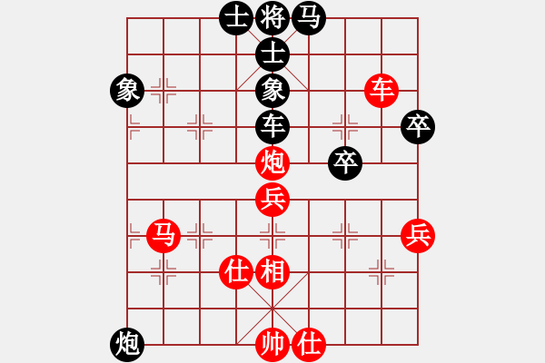 象棋棋譜圖片：和和氣氣(8星)-勝-華峰三柱(7星) - 步數(shù)：70 