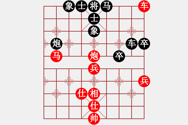 象棋棋譜圖片：和和氣氣(8星)-勝-華峰三柱(7星) - 步數(shù)：80 