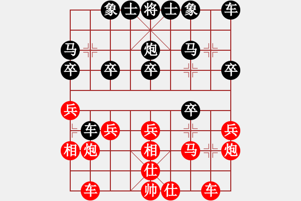 象棋棋譜圖片：六29 揚(yáng)中朱曉光先負(fù)無(wú)錫姜兵 - 步數(shù)：20 