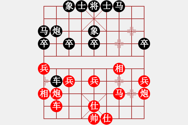 象棋棋譜圖片：六29 揚(yáng)中朱曉光先負(fù)無(wú)錫姜兵 - 步數(shù)：30 