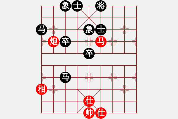 象棋棋譜圖片：六29 揚(yáng)中朱曉光先負(fù)無(wú)錫姜兵 - 步數(shù)：70 