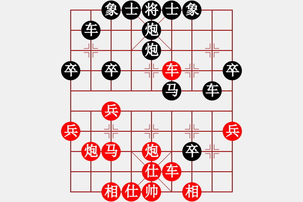 象棋棋譜圖片：溫柔的惡棍(日帥)-和-宇宙至尊(月將) - 步數(shù)：30 