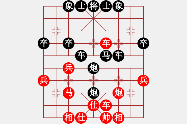 象棋棋譜圖片：溫柔的惡棍(日帥)-和-宇宙至尊(月將) - 步數(shù)：40 