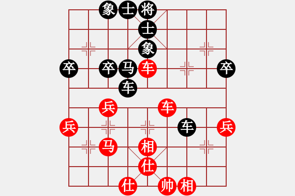 象棋棋譜圖片：溫柔的惡棍(日帥)-和-宇宙至尊(月將) - 步數(shù)：50 