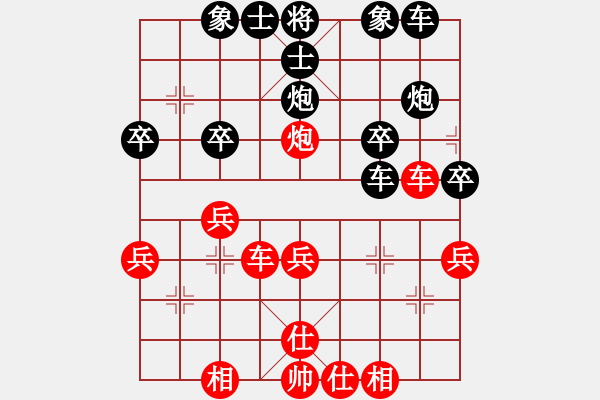 象棋棋譜圖片：碧桂園杯特約棋迷海選賽場 萬載高手 先負(fù) 金庸武俠苗人鳳 - 步數(shù)：30 