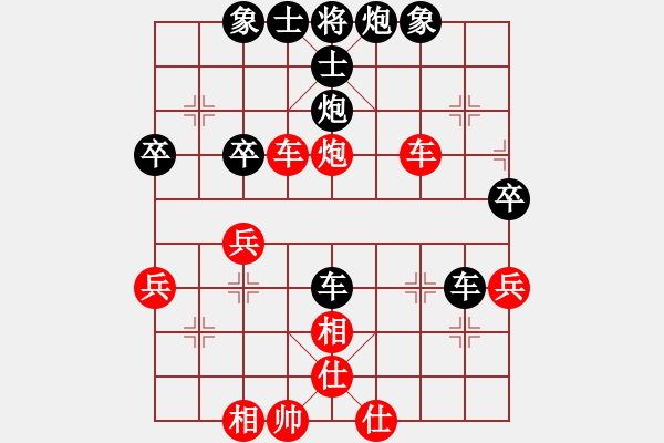 象棋棋譜圖片：碧桂園杯特約棋迷海選賽場 萬載高手 先負(fù) 金庸武俠苗人鳳 - 步數(shù)：40 