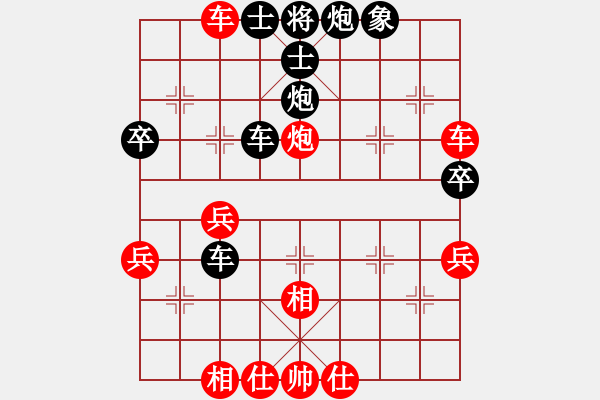 象棋棋譜圖片：碧桂園杯特約棋迷海選賽場 萬載高手 先負(fù) 金庸武俠苗人鳳 - 步數(shù)：50 