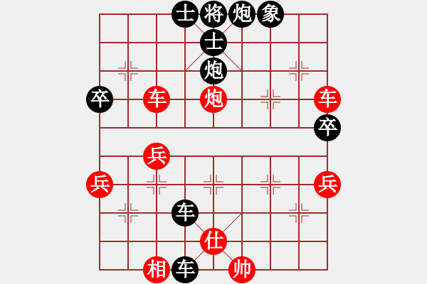 象棋棋譜圖片：碧桂園杯特約棋迷海選賽場 萬載高手 先負(fù) 金庸武俠苗人鳳 - 步數(shù)：60 