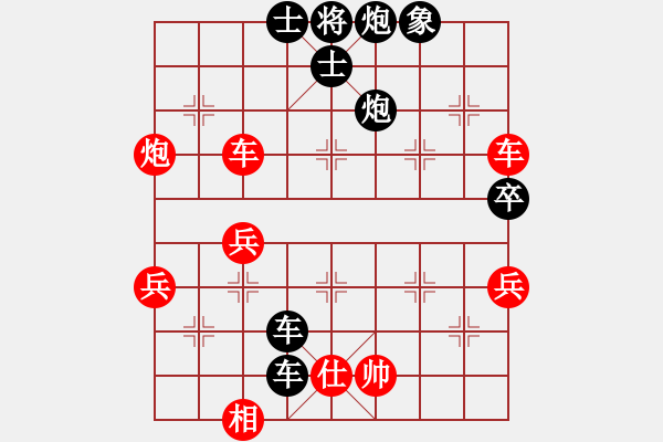 象棋棋譜圖片：碧桂園杯特約棋迷海選賽場 萬載高手 先負(fù) 金庸武俠苗人鳳 - 步數(shù)：64 