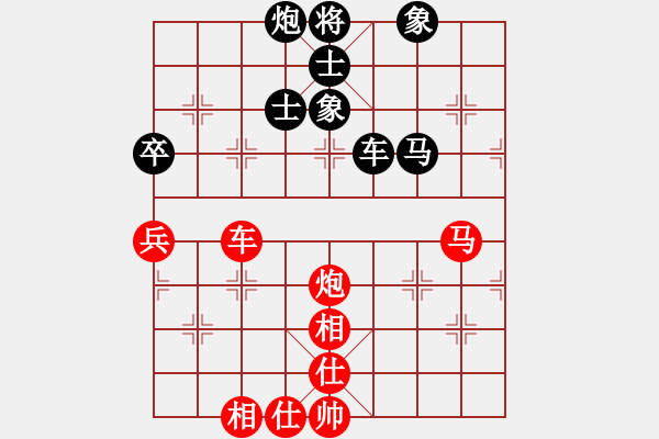 象棋棋谱图片：陆伟韬 先和 李翰林 - 步数：104 
