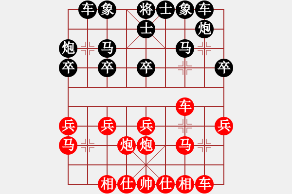 象棋棋谱图片：陆伟韬 先和 李翰林 - 步数：20 