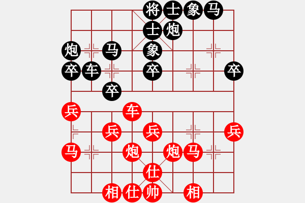 象棋棋谱图片：陆伟韬 先和 李翰林 - 步数：30 