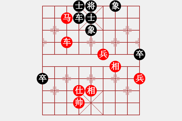 象棋棋譜圖片：夷希微(7段)-勝-冰舞天外天(7段) - 步數(shù)：100 