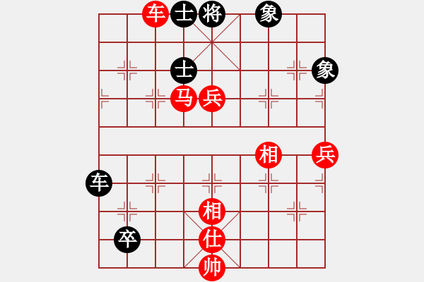 象棋棋譜圖片：夷希微(7段)-勝-冰舞天外天(7段) - 步數(shù)：130 